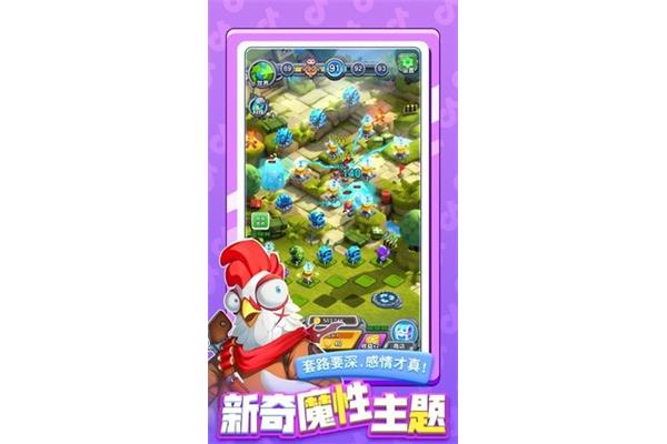 趣味塔防游戏,趣味塔防游戏排行榜前十