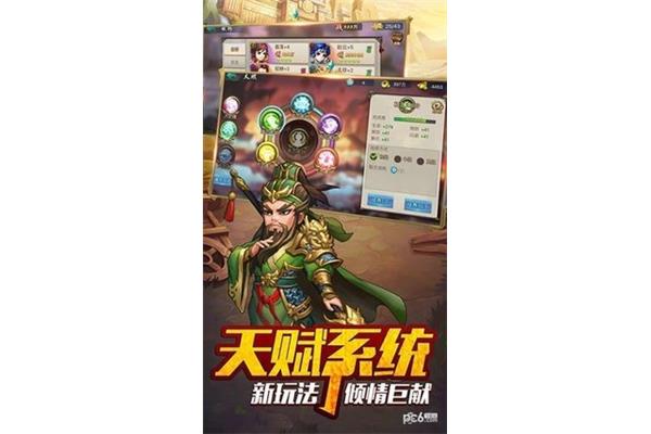 圣斗士星矢卡牌游戏大全,卡友的卡牌游戏有哪些?