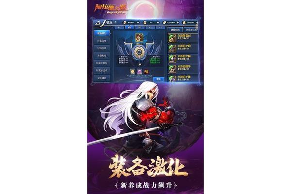勇敢的阿拉德之怒三感等级100,完美的阿拉德之怒最新版本