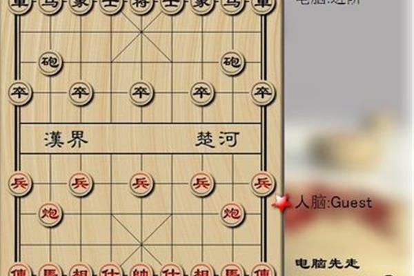 如何下载中国象棋单机版和中国象棋免费版?