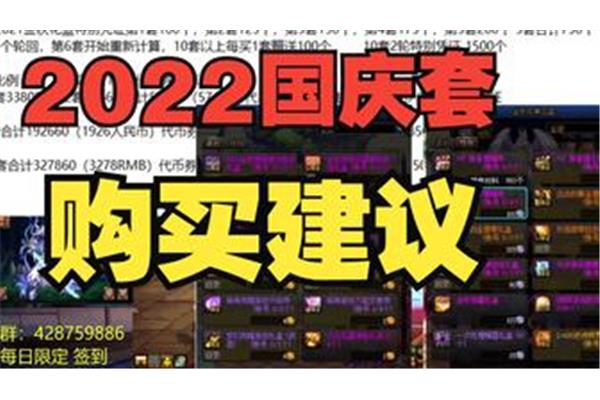 DNF怀旧服70版新手指南,DNF怀旧服70版职业介绍