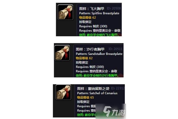 安琪拉坦普尔的声望是多少,西里瑟斯的声望刷有什么用?