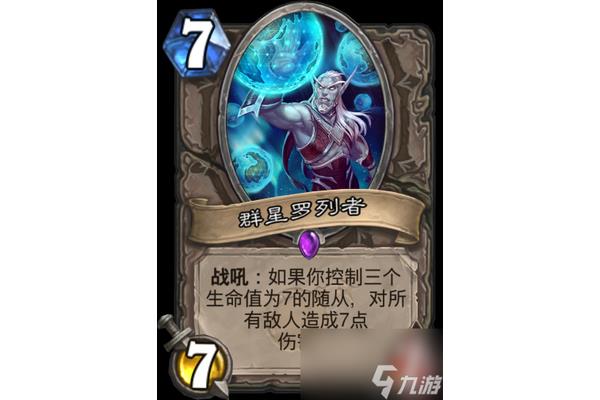 炉石传说,米米尔隆的头部,wow奥杜尔刷飞机头路线