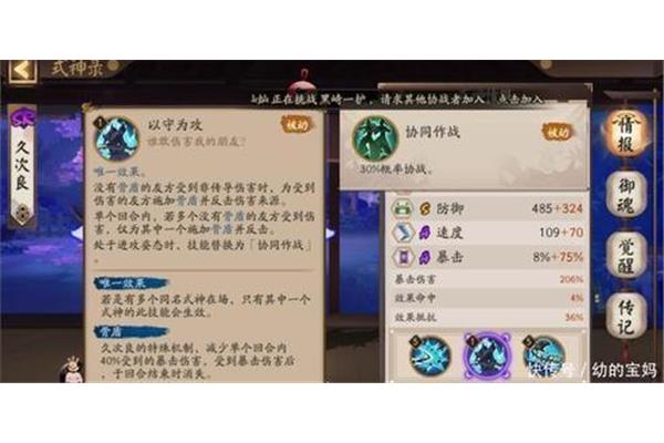神的类型对灵魂长期有益,sr对灵魂长期有益
