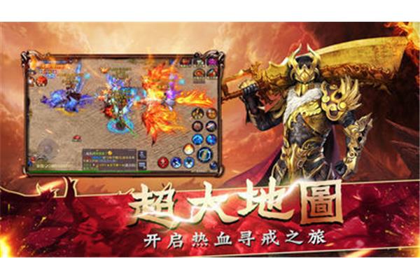 上线30000级传奇网站,传奇三大公益服务