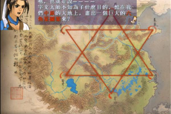 轩辕剑天之痕详细介绍轩辕剑天之痕3介绍