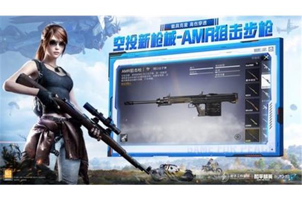 如何下载和平精英体验服,郑州云道科技有限公司