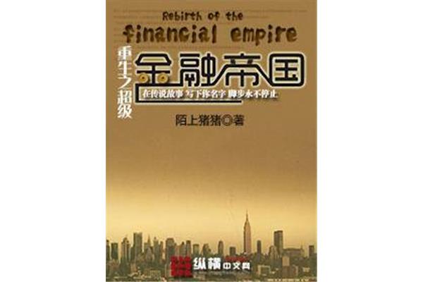 单机游戏,推荐几款好玩,书荒且高分的小说
