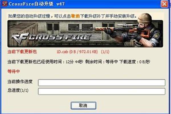 如何下载穿越火线体验服,穿越火线手机游戏体验服