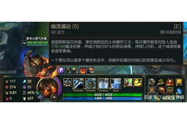 英雄联盟深海泰坦怎么玩?Lol深海泰坦怎么样?