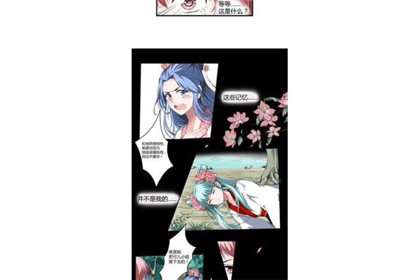 逆天格斗漫画古古漫画网,星甲魂将传漫画古古漫画网