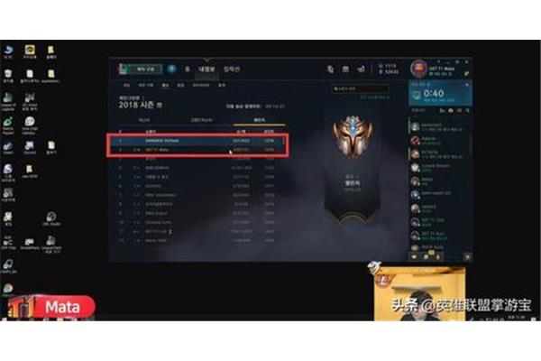 姚拿mvp说明了什么?高端局只认四个助理