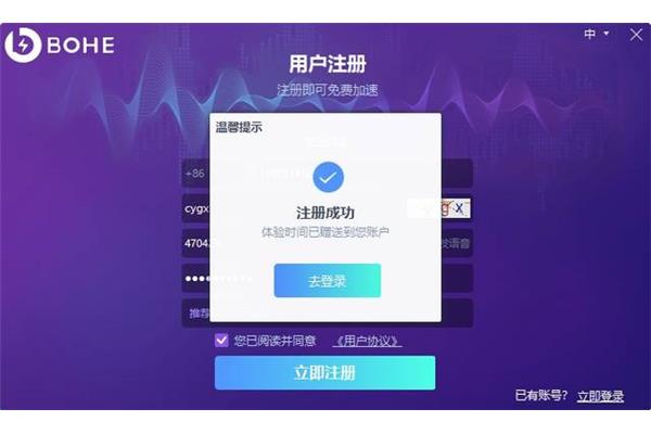 有永久免费的加速器,免费加速器推荐吗?