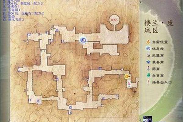 剑仙传说2游戏攻略:剑仙传说2游戏攻略