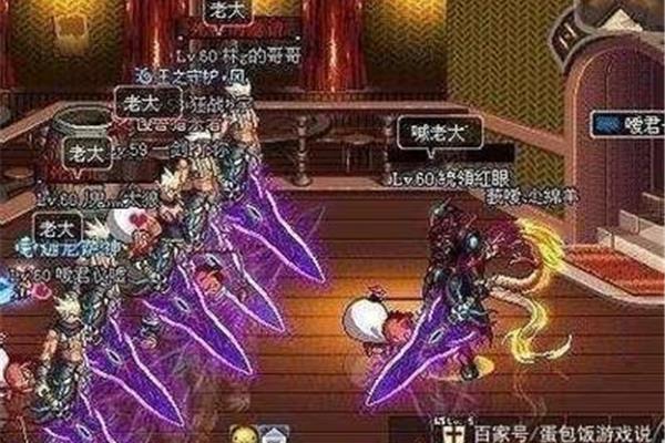 Dungeon鬼剑士转职,DNF所有角色跳槽后的名字是什么?
