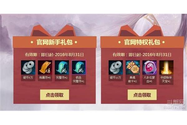 新竹仙12大礼包,如何找到无限桃子?