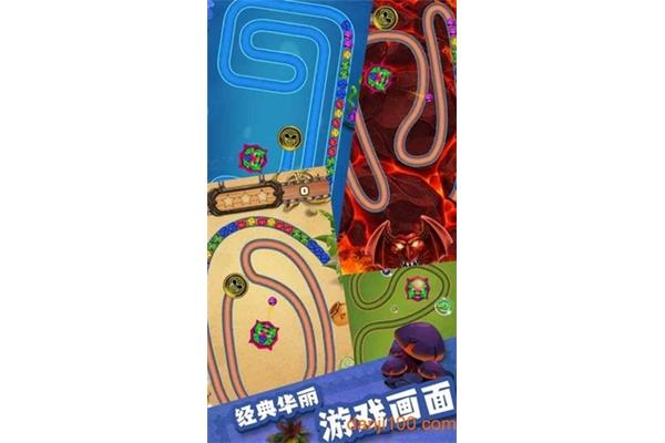 经典的祖玛游戏是在线玩的,经典的祖玛版本是下载的