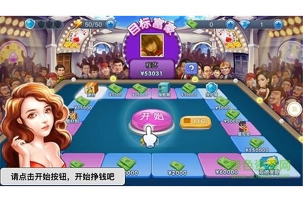 小首富无限钻石版和小首富十万钻石的验证码是什么?