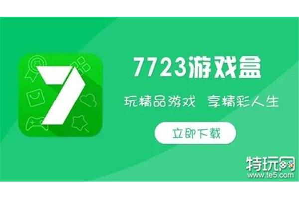 52 游戏破解盒子、微信小程序游戏破解盒子
