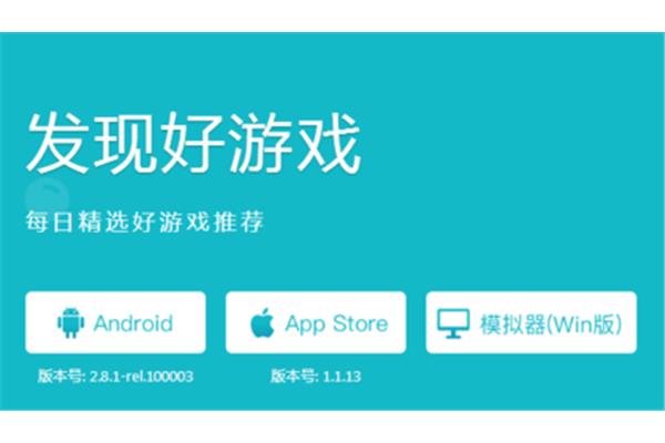 Tap.tap下载软件,免费下载百度安装