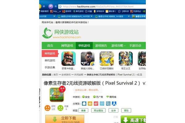 单机破解版游戏无网络,纯单机手机游戏无网络