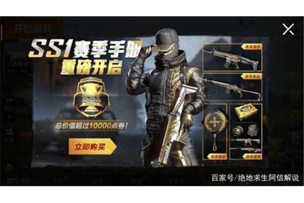 美化包和平精英免费下载,下载地铁逃生