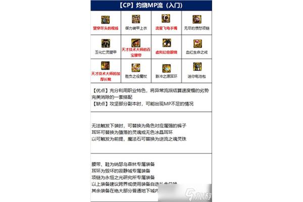 2021年制冰机装备,100级制冰机改版加分