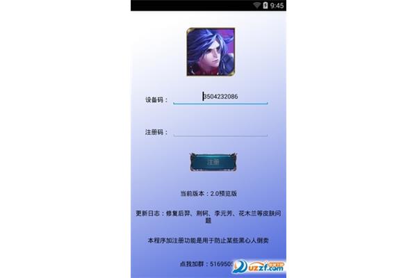 修改王者荣耀应该用什么修改器?,gg修改器如何修改王者荣耀?