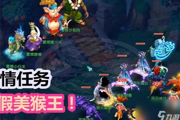 求梦幻西游剧情流程,4499游戏盒子