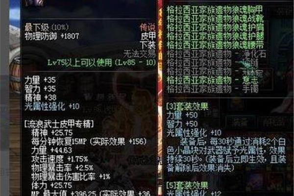 如何制作DNF假猪套?什么是无敌的DNF假猪套?