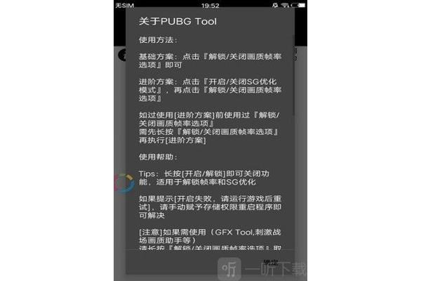 原神黑科技助手怎么打开,爱蜂巢脚本助手怎么下载?