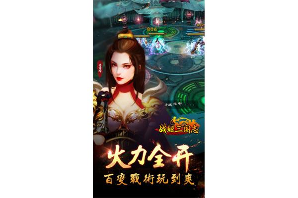 三国快打纪厉害吗?怎么玩街机和反姬?