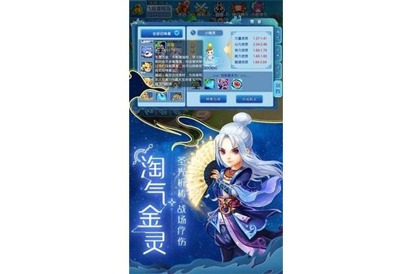 热血江湖手游,一元手游0.1折