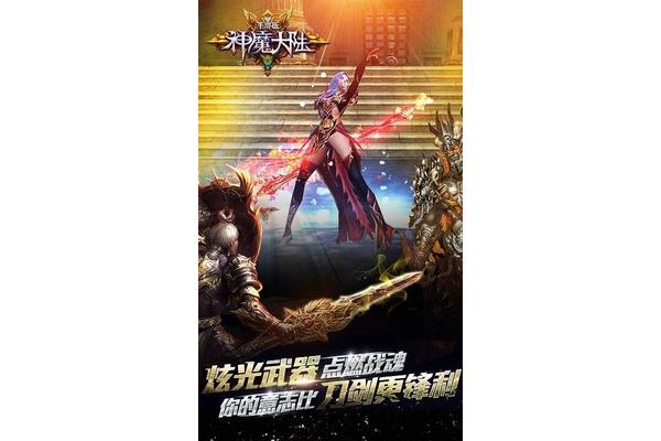 如何升级新幽灵大陆的水平,网络游戏小说的主角是第三支箭