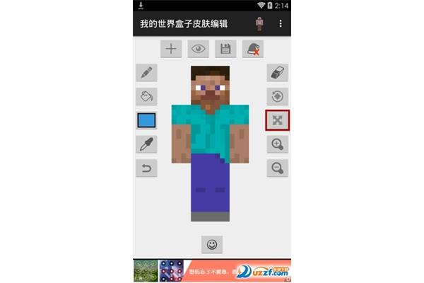 Skinseed,在哪里skinseed,mcskin3d?