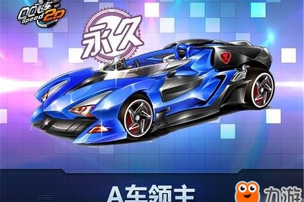 QQ飞车免费下载,天天飞车手游正式下载