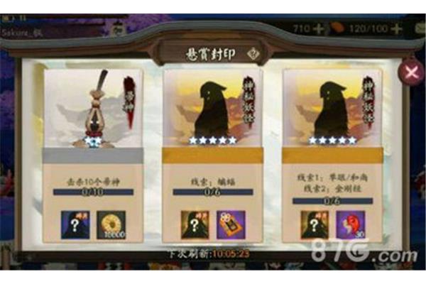 神秘妖怪独眼石菩萨金刚经,yys独眼石菩萨金刚经