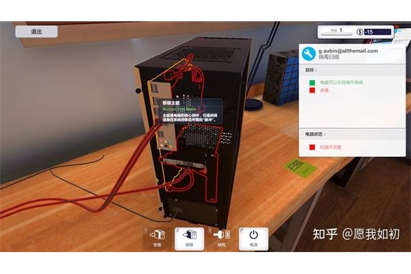 冷水pc模拟器,一把美元1 pc模拟器