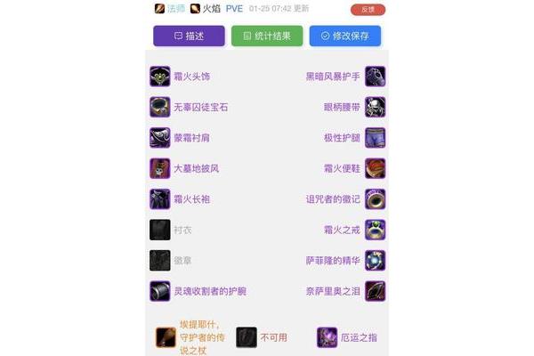 如何装扮神双火的精神流,英雄联盟灵罗娃娃的天赋装扮