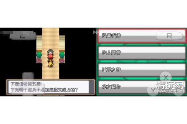 起源之心黄金2.3怪力在哪里,起源之心黄金防水套装在哪里?