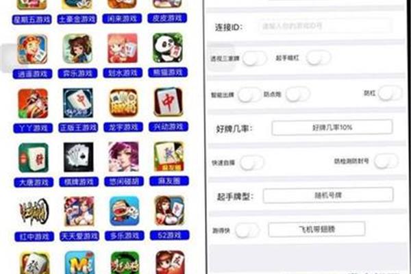 图例手游辅助脚本平台,红手指辅助脚本