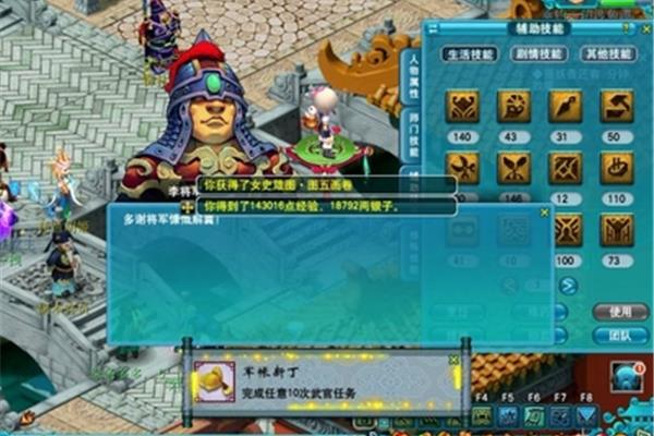 2020年梦幻西游单人必做任务,梦幻西游该怎么做?