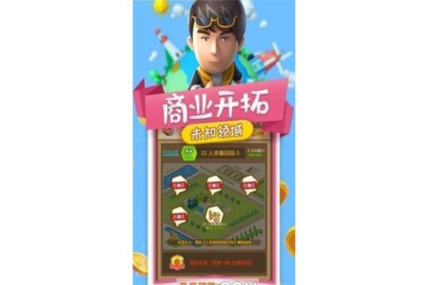 金币大富翁破解版,庄园大富翁破解版