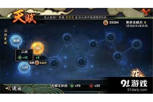 吴的自然天赋是什么,秃鹫李耀的天赋是什么