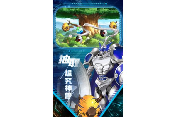 调查数码霸王龙破解版,急求数码宝贝第一部目录