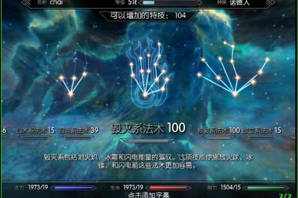求古卷五技能熟练度代码,北京沙宣美发培训学校