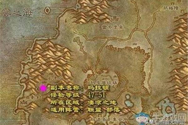 给马拉顿一个详细的任务流程?魔兽世界任务MLD
