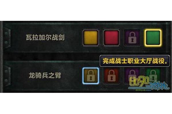 职业大厅的战斗任务如何开始,wow职业大厅的战斗在哪里接?