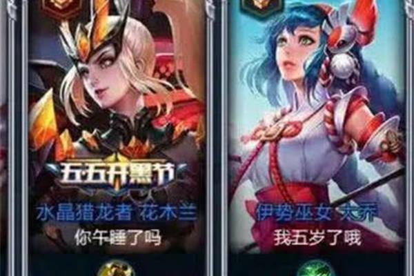 游戏的名字是王者荣耀?荣耀终端有限公司