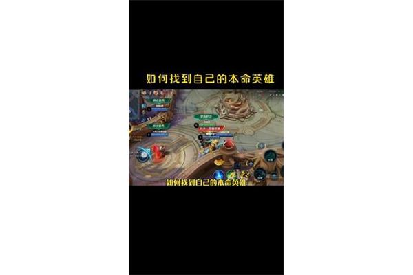 测试生命的核心纪念碑英雄的入口是免费的新手如何学习打王者?